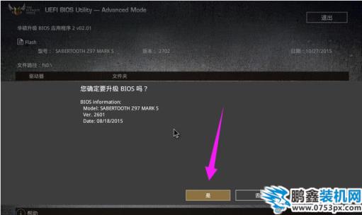 主板