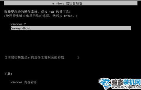 一鍵修復(fù)