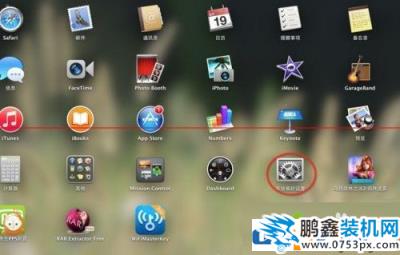 mac電腦怎么關(guān)閉睡眠模式？