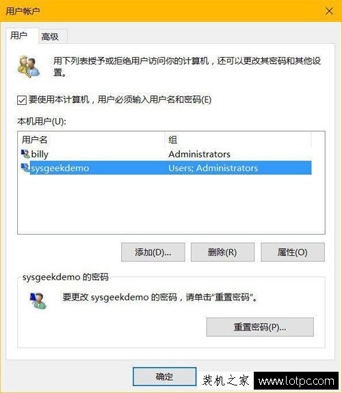 Win10怎么設置隱藏管理員賬戶？Win10系統設置隱藏賬戶方法