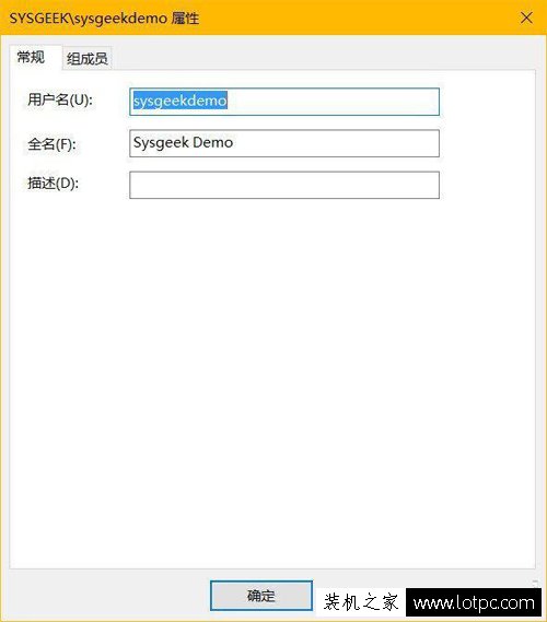 Win10怎么設置隱藏管理員賬戶？Win10系統設置隱藏賬戶方法