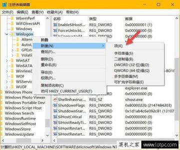 Win10怎么設置隱藏管理員賬戶？Win10系統設置隱藏賬戶方法