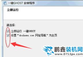 恢復軟件
