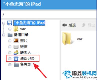 備份文件