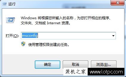 Win7電腦開機后提示RunDll出錯提示Funkoala64.dll的解決方法