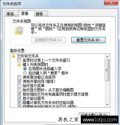 Win7電腦開機后提示RunDll出錯提示Funkoala64.dll的解決方法