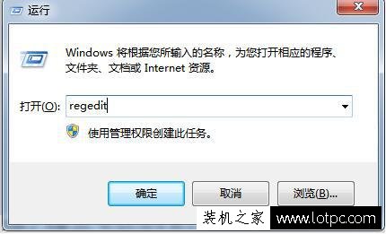 Win7如何對文件和文件夾加密解密 保護您的電腦隱私！