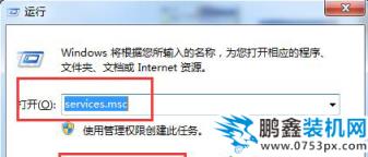 應用程序 應用程序