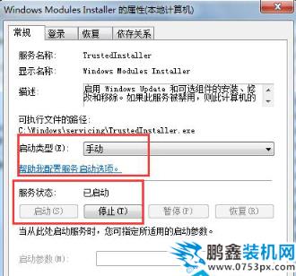 應用程序 應用程序
