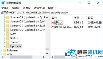 如何知道你的Win10系統(tǒng)是全新安裝還是升級(jí)來(lái)的