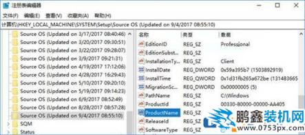 如何知道你的Win10系統(tǒng)是全新安裝還是升級(jí)來(lái)的