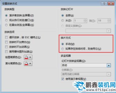 怎么關閉自動播放