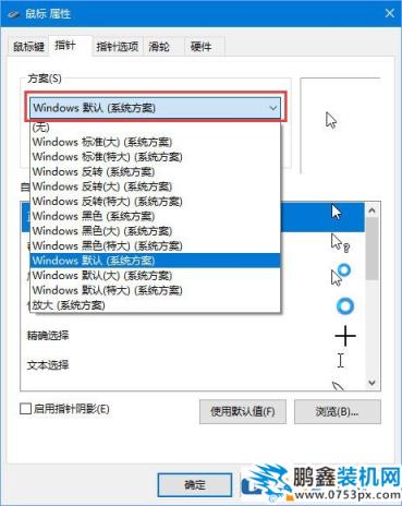 圖文介紹玩求生之路2的時候看不見鼠標(biāo)的解決方法
