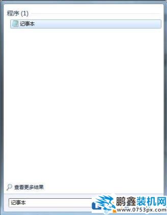 win7電腦的幫助和支持打不開怎么辦？