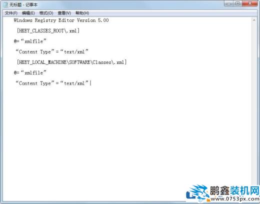 win7電腦的幫助和支持打不開怎么辦？