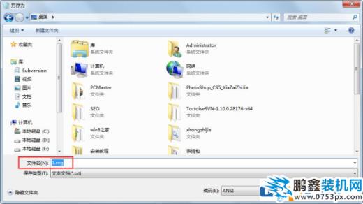 win7電腦的幫助和支持打不開怎么辦？