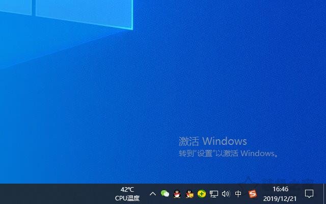 Win10系統桌面提示激活windows轉到設置以激活Windows的解決方法