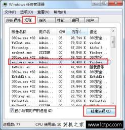Win10系統任務欄音量小喇叭圖標不見了如何恢復？
