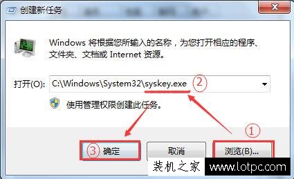 Win10系統任務欄音量小喇叭圖標不見了如何恢復？