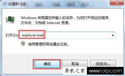 Win10系統任務欄音量小喇叭圖標不見了如何恢復？