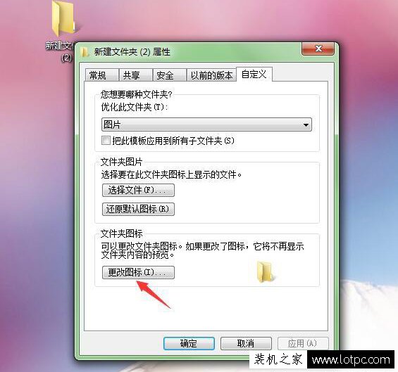 如何建立一個隱藏的私密文件夾 老司機來學習一下吧！