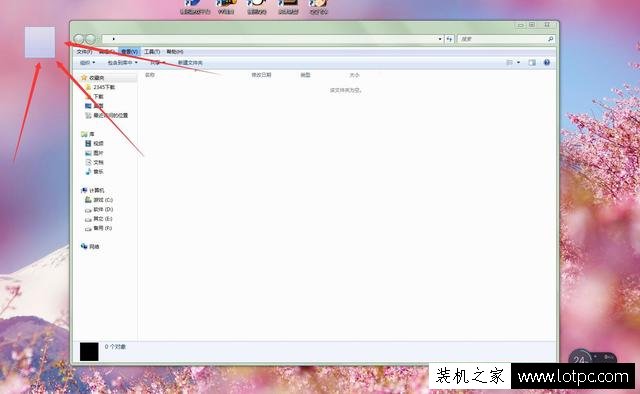 如何建立一個隱藏的私密文件夾 老司機來學習一下吧！