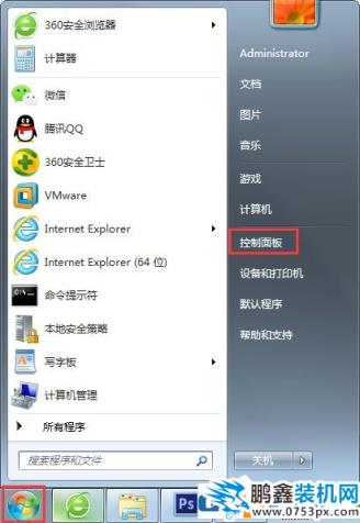 Win7如何關閉硬件加速？Win7關閉硬件加速的方法