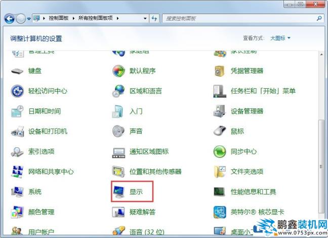 Win7如何關閉硬件加速？Win7關閉硬件加速的方法