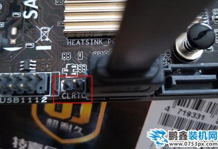 怎么給主板放電的三種方法,如何正確恢復(fù)主板bios出廠設(shè)置