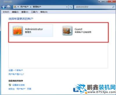 Win7怎么刪除用戶賬戶？Win7刪除用戶賬戶的方法
