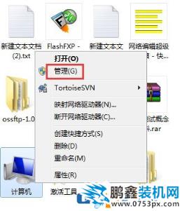 Win7怎么刪除用戶賬戶？Win7刪除用戶賬戶的方法