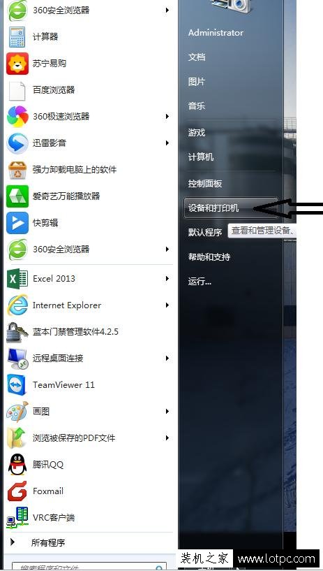 Win7怎么設(shè)置共享打印機(jī)？最詳細(xì)的局域網(wǎng)打印機(jī)共享設(shè)置教程
