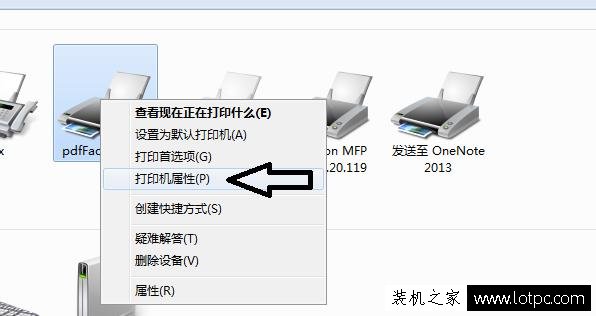 Win7怎么設(shè)置共享打印機(jī)？最詳細(xì)的局域網(wǎng)打印機(jī)共享設(shè)置教程