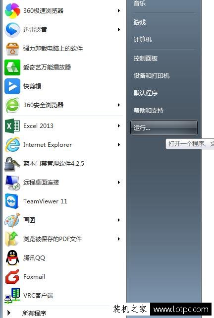 Win7怎么設(shè)置共享打印機(jī)？最詳細(xì)的局域網(wǎng)打印機(jī)共享設(shè)置教程