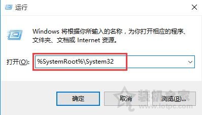 Windows10控制面板打不開怎么辦？解決Win10系統無法打開控制面板