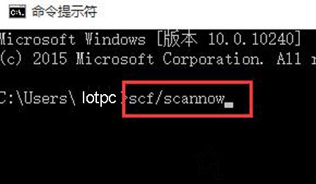 Windows10控制面板打不開怎么辦？解決Win10系統無法打開控制面板