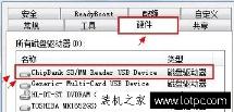 u盤傳輸速度慢