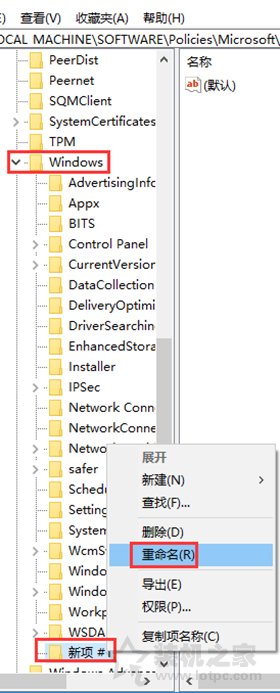 Win10系統開機時跳過鎖屏畫面直接顯示密碼框登錄界面的方法
