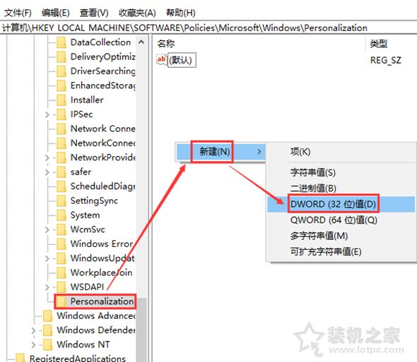 Win10系統開機時跳過鎖屏畫面直接顯示密碼框登錄界面的方法