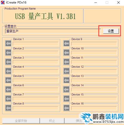 U盤無法格式化