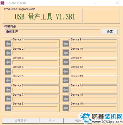 U盤不能格式化