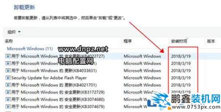 win10系統(tǒng)提示“您的電腦正在冒風(fēng)險(xiǎn)-馬上更新”怎么辦？