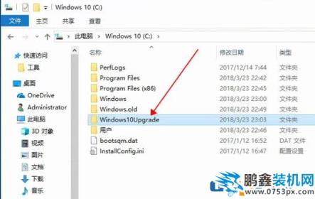 win10系統(tǒng)提示“您的電腦正在冒風(fēng)險(xiǎn)-馬上更新”怎么辦？