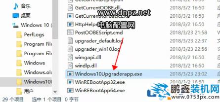 win10系統(tǒng)提示“您的電腦正在冒風(fēng)險(xiǎn)-馬上更新”怎么辦？