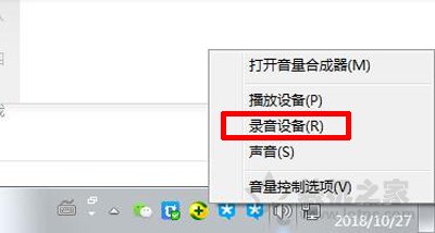 耳機有底噪怎么解決？如何解決耳機底噪的教程