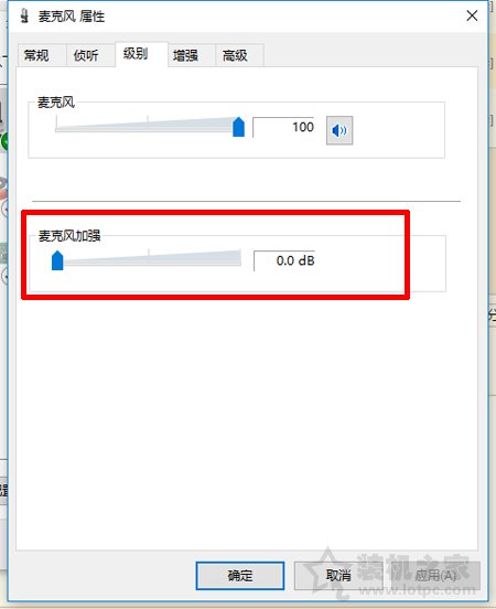 耳機有底噪怎么解決？如何解決耳機底噪的教程