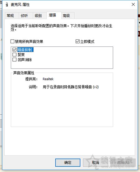 耳機有底噪怎么解決？耳機底噪解決方法
