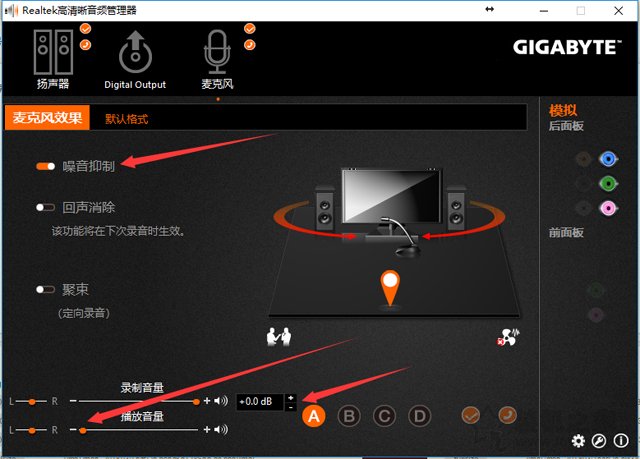 耳機有底噪怎么解決？如何解決耳機底噪的教程