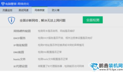 網(wǎng)頁