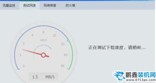 360瀏覽器
